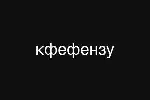 ιρφιμεριδα