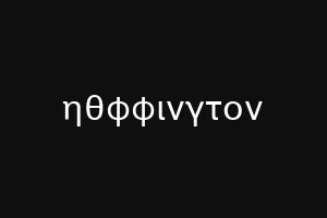 ηθφφινγτον