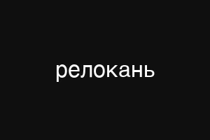 σπορτσφαψτορυ